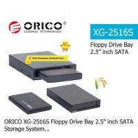 ORICO XG-2516S Floppy Drive Bay 2.5"  Internal For PC  ใช้กับ HDD 2.5 ใส่ซ่อง  Floppy Drive ประกัน 2 ปี ORICO THAILAND ออหใบกำกับภาษีได้