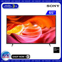 Sony 65X75K ทีวี 65 นิ้ว X75K | 4K Ultra HD | High Dynamic Range (HDR) | สมาร์ททีวี (KD-65X75K) (2022) By AV Value