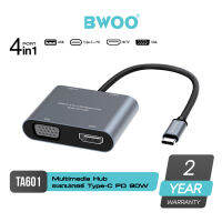 BWOO TA601 Multi Hub Adapter 4-in-1 อะแดปเตอร์ฮับต่อเสริมมัลติมีเดียพอร์ต แปลงสัญญาณถ่ายโอนข้อมูลได้หลากหลาย