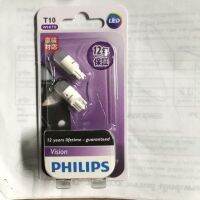 หลอด T10 white Philips