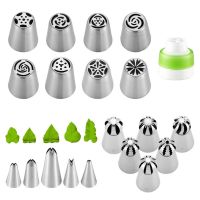 Stainless Steel Leaf Tips Icing Piping Nozzles Cake Decorating Pastry Tip Sets Cupcake Tools