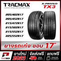 TRACMAX รุ่น X-PRIVILO TX3 ยางรถเก๋งขอบ17 จัดชุด 4 เส้น (ยางใหม่ผลิตปี 2023) จัดส่งฟรี!!