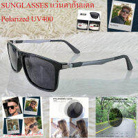 แว่นกันแดด SUNGLASSES แว่นตากันแดด วินเทจ P-9109 สีดำ อลูมิเนียม+พลาสติก เลนส์ Polarized UV400 สำหรับชายและหญิง งานดี เกรดพรีเมี่ยม เบา