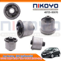 (พร้อมส่ง)บูชปีกนกหลัง TOYOTA YARIS / ECHO / VIOS / SOLUNA [2005-2010] รหัสสินค้า 48725-0D070 NIKOYO RUBBER PARTS