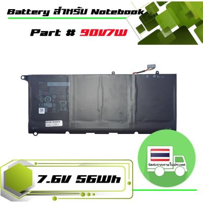 แบตเตอรี่ เดลล์ - DELL battery เกรด Original สำหรับรุ่น XPS 13 9343 9350 , Part # 90V7W JD25G JHXPY 5K9CP