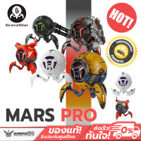 ลำโพงไร้สาย Sci-fi GravaStar -  Mars Pro Bluetooth Speaker ลำโพงบลูทูธ ลำโพงทรงหุ่นยนต์