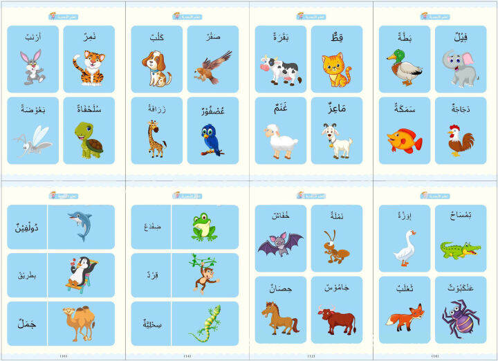 Barang asal Magic Copy Book Writing Groove Arabic Alphabet Wordpad ...