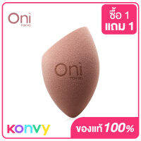 Oni Soft Sponge #Choco Brown โอนิ ฟองน้ำสำหรับแต่งหน้า สีน้ำตาลช็อคโกแลต