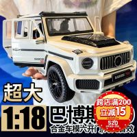 [COD] 1:18 oversized G Brabus 700 model alloy toy gift for children and boys