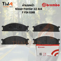 Brembo Black ผ้าเบรคหน้า Nissan Frontier 3000 4x4 P24 026B