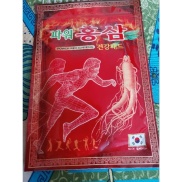 Gói 20 miếng Cao Dán Hồng Sâm Power Red Ginseng - Gói Đỏ