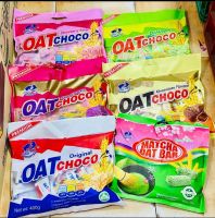 OAT CHOCO  6 รส โอ๊ตช็อคโก้ ข้าวโอ๊ตอัดแท่ง 400 กรัม