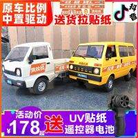 2023 顽皮龙 D12 ดริฟท์รถควบคุมระยะไกลการแข่งรถออฟโรดไมโครการ์ด Suzuki Automobile Tianjin Dafa Van D42 โมเดล