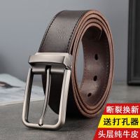 Belt mens genuine leather pin buckle first layer cowhide casual youth overalls belt vegetable tanned genuine cowhide handmade retro belt 【JYUE】