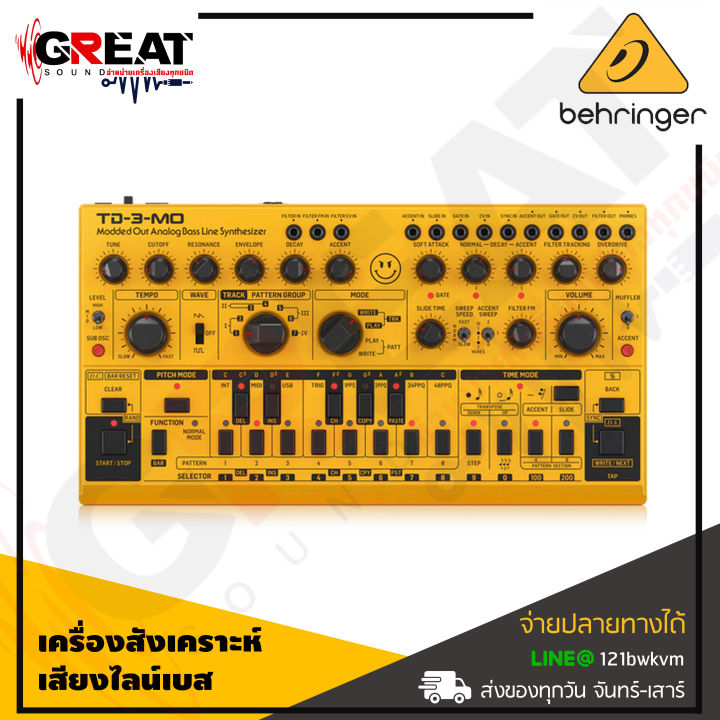 behringer-td-3-mo-เครื่องสังเคราะห์เสียงไลน์เบส-ที่สามารถปรับรูปแบบเสียงได้หลากหลาย-สินค้าใหม่แกะกล่อง-รับประกันบูเซ่