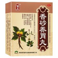 Fragrant sand nourishing stomach pills 8 bags of nourishing stomach medicine stomach yang deficiency stomach pain flatulence gas acid reflux no diet mild and stomach