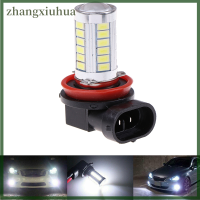 Zhangxiuhua H11 H8สุดสว่าง33-LEDรถยนต์สีขาวไฟหน้าการขับขี่ไฟตัดหมอกหลอดไฟ1ชิ้น