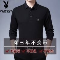 Playboy ฤดูใบไม้ผลิและฤดูใบไม้ร่วงแขนยาวเสื้อยืดผู้ชายผ้าไหมน้ำแข็งระบายอากาศสีทึบปกปกเสื้อโปโลด้านล่างชุดพ่อด้านบน