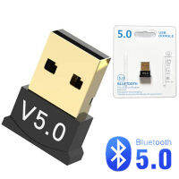 อะแดปเตอร์5.0บลูทูธใน USB เครื่องส่งสัญญาณบลูทูธเสียงบลูทูธแบบดองเกิลอะแดปเตอร์ USB อะแดปเตอร์ยูเอสบีไร้สายสำหรับคอมพิวเตอร์พีซีแล็ปท็อป