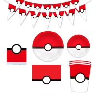 [2023ร้อน] อุปกรณ์ตกแต่งงานวันเกิด Pokeball อาบน้ำเด็กโปเกมอนลูกบอลเอลฟ์ถ้วยผ้าเช็ดปากจานกระดาษผ้าคลุมโต๊ะอุปกรณ์งานเลี้ยงวันเกิด