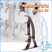 Easy ขายึดราวผ้าม่าน วงเล็บคู่สีขาว ขายึดผ้าม่าน  Curtain bracket