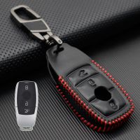 ✖۞✖ For Mercedes Benz S G Class S Class S63 AMG S65 AMG S450 S550e S560 Car Remote PU Leather Key Chain Ring Holder Case Cover Shell