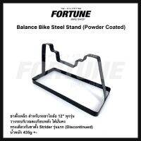 ???✨STEEL BALANCE BIKE STAND (ทำสี Powder Coated)✨???