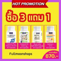 ?สินค้าขายดี? [แคลเซียมเด็ก 1 กป]โปรพิเศษ นมผึ้ง  ROYAL JELLYน้ำมันมะพร้าวสกัดเย็น แคลมเซียม เผาผลาญไขมัน กระชับสัดส่วน บำรุงกระดูก เพิ่มความสูง