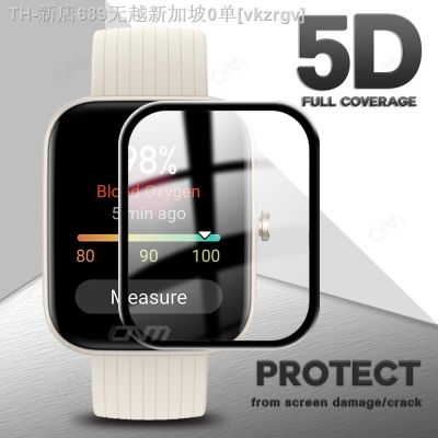 【CW】◄▦  5D film for amazfit Bip3 Bip 3 Protector S U Cover Not Glass Accessories