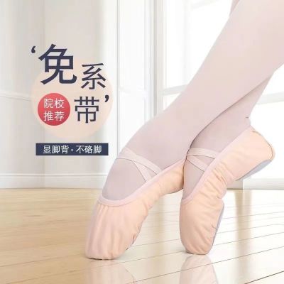 [COD] clothes childrens dance shoes lace-free practice cat claw ballet