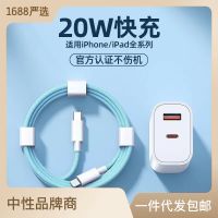 Pd20w Dual-Port Charger Fast Charge Qc3.0 For Apple Huawei Iphone14 Tablet Fast Charging Plug 2023