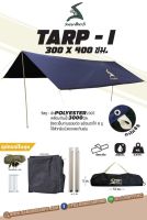 SET TARP I 300x400 สนามเดินป่า ทาร์ป บังแดด กันฝน อุปกรณ์ครบชุด เสา สมอบก เชือกตัวปรับ by Jeep Camping