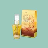 ซิลกี้โสมว่านไทย WANTHAI GINSENG SILKY HAIR COAT35ml/85ml