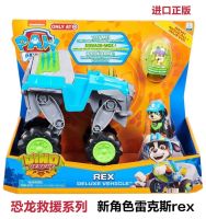 ? TT American Genuine Wangwang Team Li Dagong Toys New Dinosaur Rescue Vehicle Bionic Dog Lele Rex