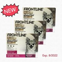 Frontline Plus ฟรอนท์ไลน์ พลัส สำหรับสุนัขไม่เกิน 5 กก. (3 หลอด x 3 กล่อง)