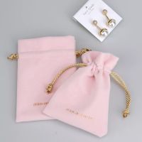 【LZ】❡♕❐  Pink Velvet Gift Bags Cílios Cosméticos Bolsas com Cordão Saco de Jóias Pacote de 50 8x10cm 9x12cm 10x15cm