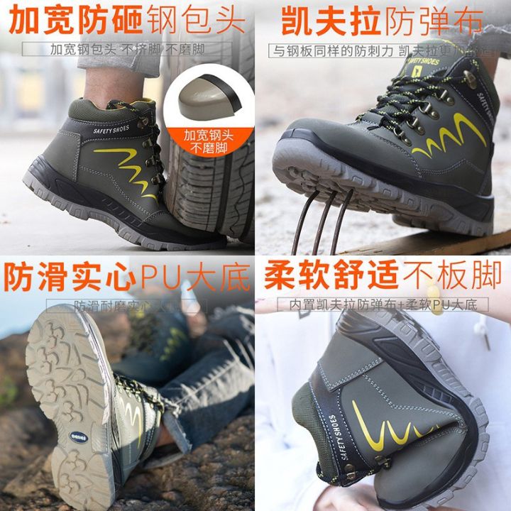 mens-and-womens-waterproof-safety-shoesboots-lightweight-and-breathable-steel-toe-cap-work-shoes-outdoor-hiking-sho