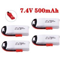 HJ 2S 7.4V 500Mah Lipo สำหรับ Radiolink A560รถ Rc ปีกคงที่ของเล่นบังคับวิทยุชิ้นส่วนโมเดลเครื่องบิน35C 7.4V