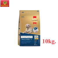 สมาร์ทฮาร์ท โกลด์ ฟิตแอนด์เฟิร์ม 7+ อาหารสุนัขสูงอายุ พันธุ์กลาง-ใหญ่ 10กก.