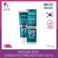 ? ยาสีฟันเกาหลี Median 93% 120 g. ? Gingivitis Prevention (สีเขียว) ?