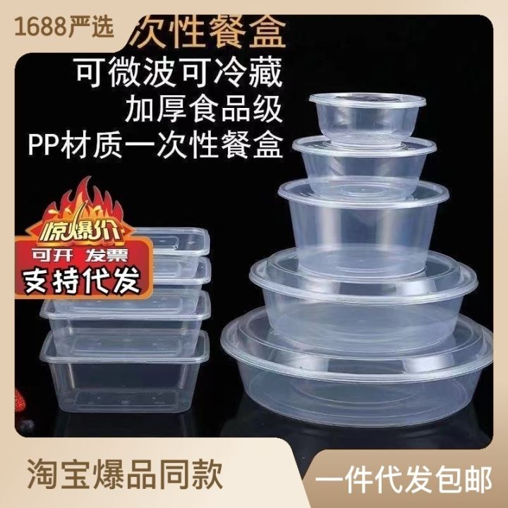 iixchfjjj Disposable lunch box, plastic sample, transparent box ...