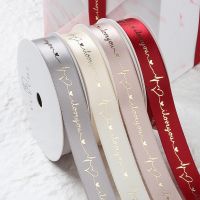 2 5yards Valentine 39;s Day Ribbons Lover Gifts Box Packaging Wedding Event Party Christmas Decoration Cake Bouquet Bow Decor