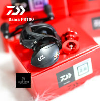 รอกเบทหยดน้ำ DAIWA PR100 ตัวใหม่ล่าสุดรอบ 7.3 พร้อมจัดส่ง สินค้าประกันศูนย์ไทย