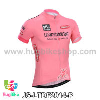 เสื้อจักรยานแขนสั้นทีม Le tour de france 2015 สีชมพู