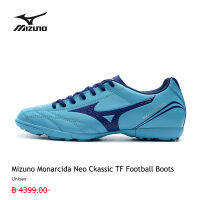 【ลูกค้า 100 % แนะนำ】รองเท้าฟุตบอลของแท้ MIZUNO รุ่น Monarcida Neo Ckassic TF การเลือก ที่แตกต่างความสุข ที่แตกต่างกัน