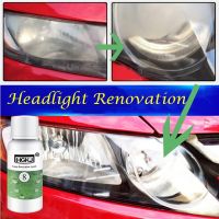 Car  Window Repair HGKJ-8-20ML car polishing repair kit headlight agent bright white transformation