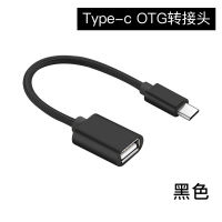 อะแดปเตอร์ Otg สายข้อมูลแบบทูอินวันสำหรับแอนดรอยด์ชนิด C Converter การเชื่อมต่อโทรศัพท์มือถือดิสก์ U เหมาะสำหรับ Xiaomi 9oppor15 Glory P30p40x27vivo ดาวน์โหลดเรา