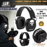 Earmuff PROHEAR EM016 NRR 26dB ครอบหูลดเสียง หูฟังลดเสียงรบกวน คุณภาพสูงได้มาตรฐานสหรัฐ ANSI S3.19-1974 และยุโรป CE EN 352-1