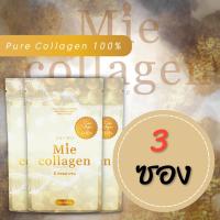 พิเศษ3ซอง(100กรัม) Mie collagen ไตรเปปไทด์