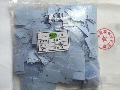 Insulating silicon film to-264 heat dissipation silicone insulating silicon film to-3pl j6920 lm3886 silicon film